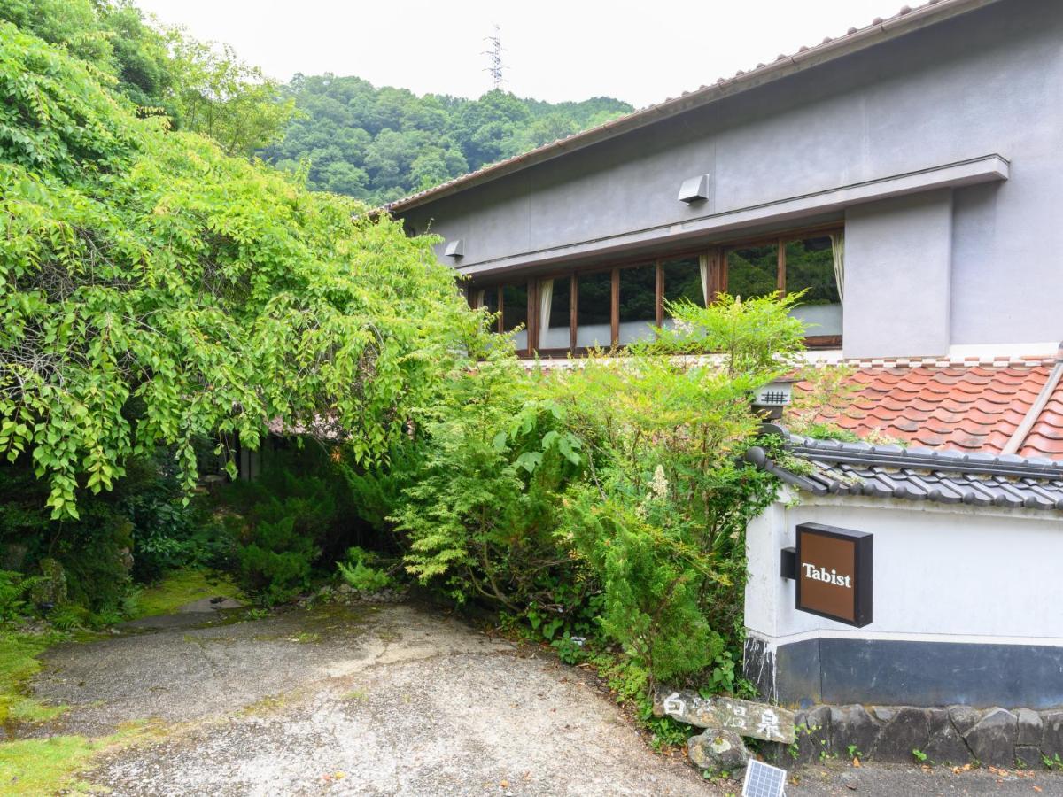 ホテル Tabist 白鷺温泉 白鷺館 豊田市 エクステリア 写真