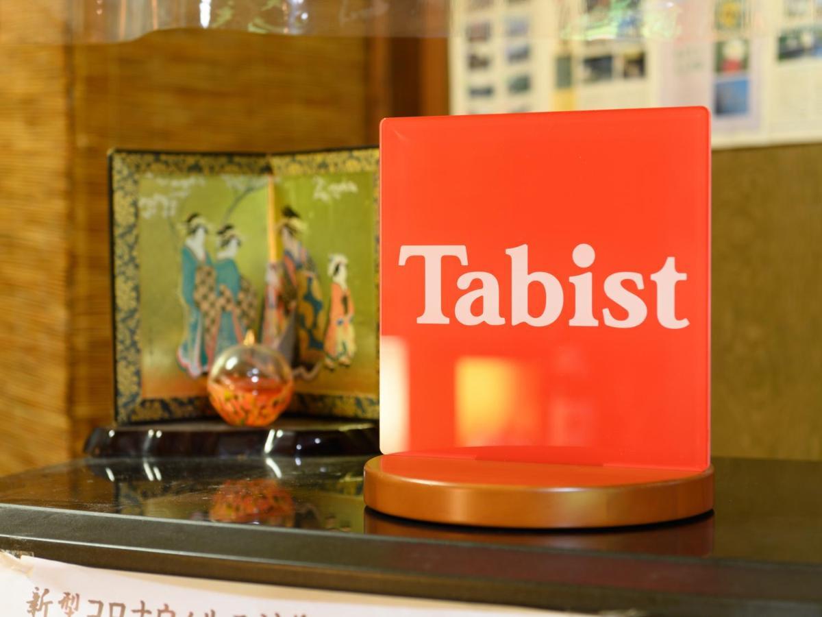 ホテル Tabist 白鷺温泉 白鷺館 豊田市 エクステリア 写真