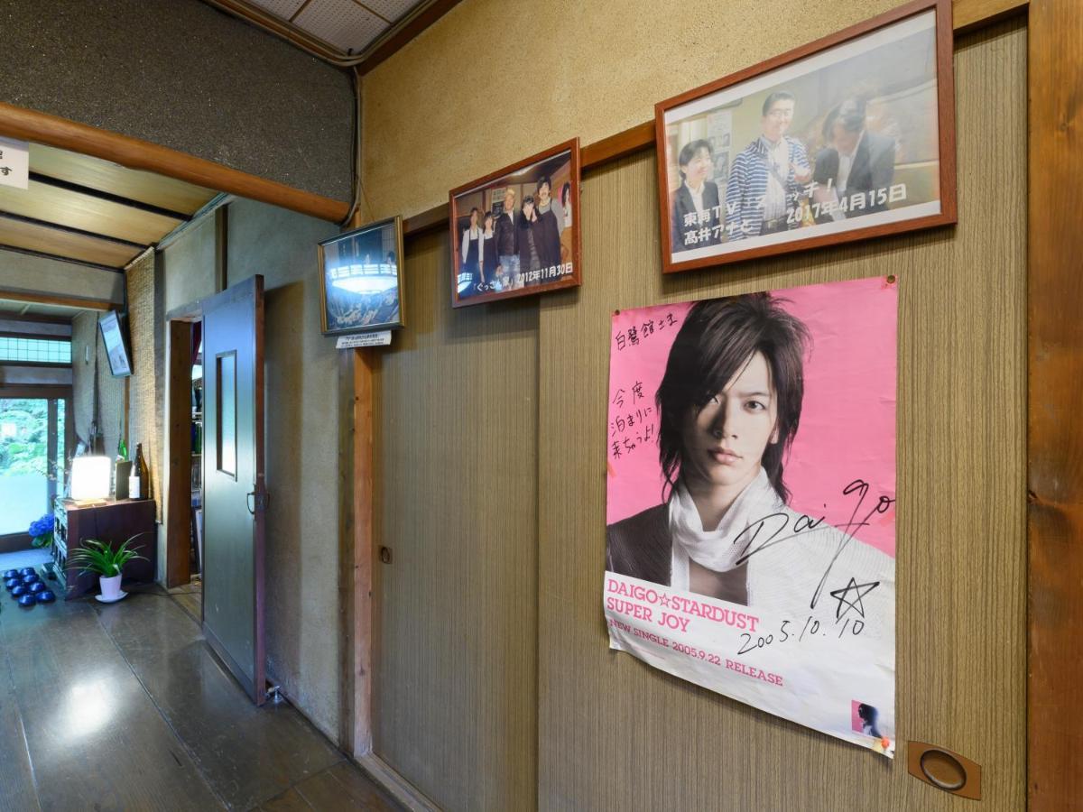 ホテル Tabist 白鷺温泉 白鷺館 豊田市 エクステリア 写真